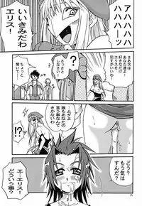 (CR29) [Studio Tar (Kyouichirou , Shamon)] Latinum Shintaku! (Various)