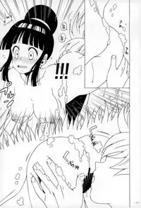 夢幻泡影 ドラゴンボール