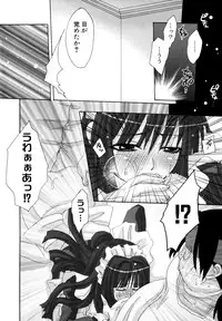 [Yokoshima Tsumugi] Nyan Ero. Original Game Comics Collection