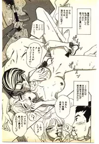 [Anthology] Kinshinsoukan & SM Taiken 1 -Incest & SM Experience 1-