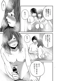 COMIC Ananga Ranga Vol. 35