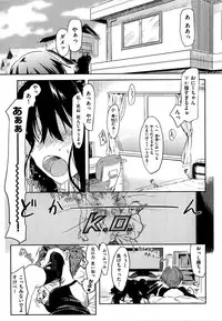 [Higenamuchi] Hito Kano