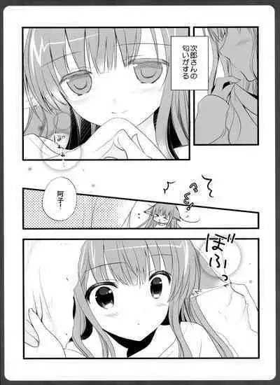 (Mimiket 36) [MILK BAR (Shirogane Hina)] 0304 -Ako-san to KareT Ecchi-