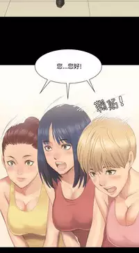 [活火山&G.HO] 制作人 Ch.1[Chinese]中文