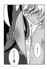 (C90) [Suzome (Somemaru)] Retokan (SHOW BY ROCK!!)