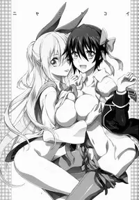 (C85) [Project Harakiri (Kaishaku)] Nisenisekoi 3 (Nisekoi)