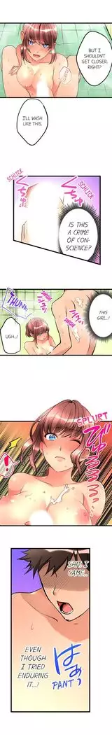 What She Fell On Was the Tip of My Dick