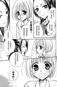 Gokujyo Drops 1 | 极上水果糖