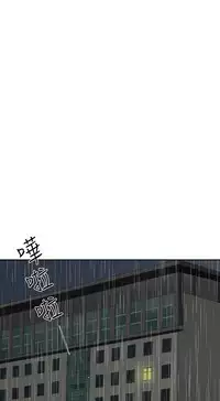 中文韩漫 奴家思想 Ch.0-15 [Chinese]