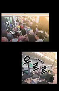 [BAK Hyeong Jun] Sweet Guy Ch.1-49 (English) (YoManga) (Ongoing)