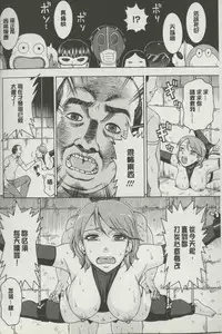 [Shiraishi Nagisa] Botebara Gangu | 孕婦性玩具 [Chinese]