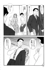 [Fujii Akiko, Akiyama Michio] Hitozuma Moyou 4 Yogarizuma