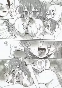 (C91) [LOVELYPLACE (Kirekawa)] Ookami Play (Kantai Collection -KanColle-)