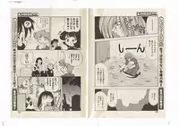 Shinda-mane RESURRECTION 109 (END/Preview)