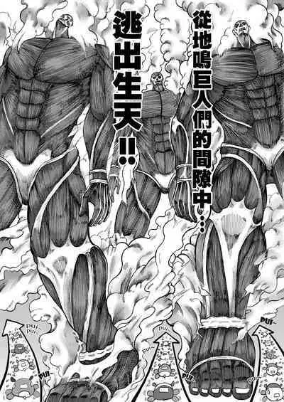 进击的天竺鼠车车!