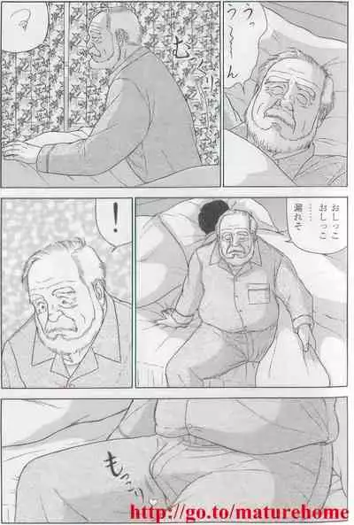 The middle-aged men comics - from Japanese magazine (SAMSON magazine comics ) [JP/ENG]