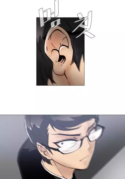 Household Affairs Ch.1-42