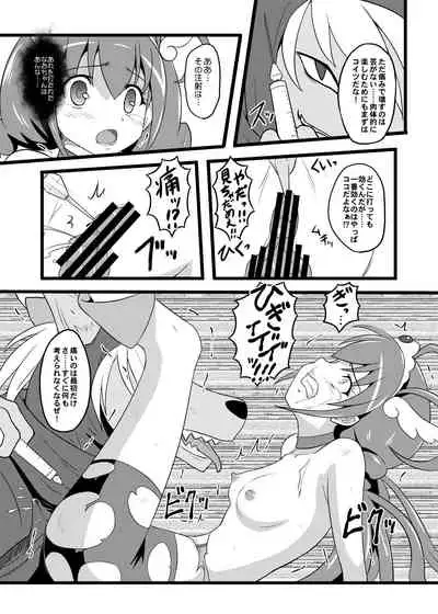 [Chi-Ra-Rhyzhm (Hidaka Toworu)] GOTTA-NI (Various)