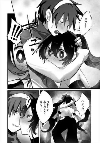 Dungeon Kouryaku wa SEX de!! Vol. 3