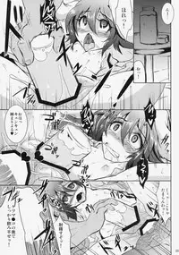 (C86) [MegaSoundOrchestra (Sanwaribiki)] Gensou Enkou -Inaba- (Touhou Project)