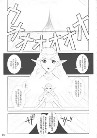 [DANGEROUS THOUGHTS] MaDArtistSSailoRMooN (Bishoujo Senshi Sailor Moon)