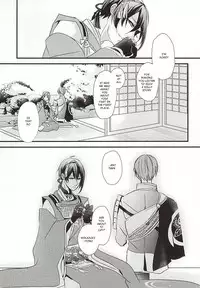 (KogiMika Koizoushi) [Aria (Himetsuka Shina)] Aka Tsumugi (Touken Ranbu) [English] [Sei]