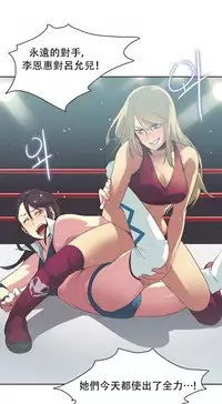 [﻿Chance, Kamang] Sports Girl ch.1-28[Chinese]