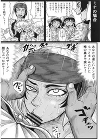 (C92) [uraya (uraura)] Yome Matome ~Otoyomegatari Icha Love-kei Copybon Matome~ (Otoyomegatari)