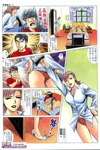 《晚娘傳奇》 Wan Niang stories (full)