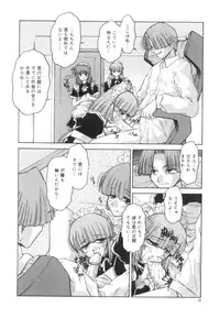 [Juubaori Mashumaro] Sacrifice