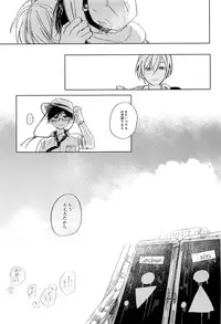 (SPARK13) [Club KG (Koumei, Minami)] Asobaze, Younenki (Zanki Zero)