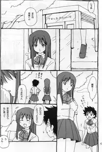 (C65) [Nikopondo (Aoyama Reo)] Otherside (Bleach)