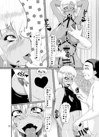 [Kurotoya (Kuroda Kuro)] Bitch Mama to Mesumusuko [Digital]