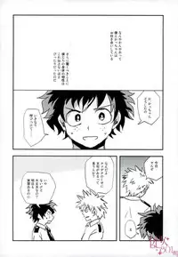 (C90) [+ (tasu)] 100 (Boku no Hero Academia)