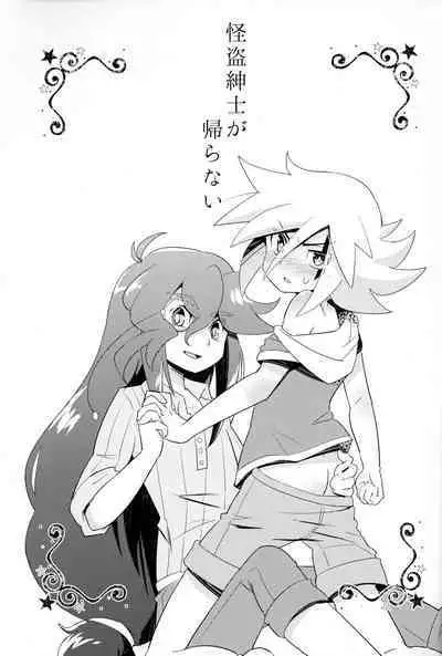 Kaitou Shinshi ga Kaeranai