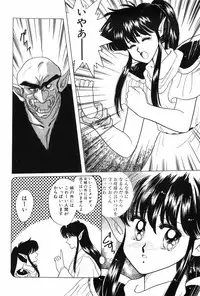 [Kitahara Aki] Himitsu no Houkago