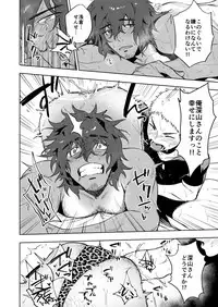 [Haikibutsushorijou (Haiki)] Musunde Aite [Digital]