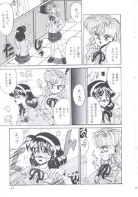 [Irotsuki Sakari] Itsudatte Secret