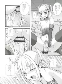 (Futaket 7) [abgrund (udk)] MARIA+MANIA (Maria†Holic)