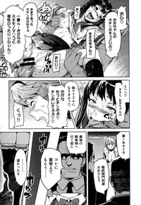 [Takeda Hiromitsu]Ima Ria