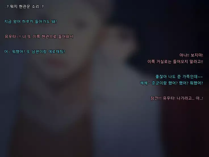 Boku no Tsuma no CG Shuu | 내 아내의 CG집