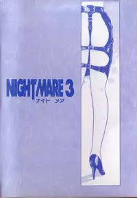 [Shinozaki Rei] Night Mare Vol. 3