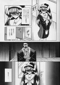 (C54) [Circle Taihei-Tengoku (Horikawa Gorou)] Bell