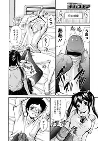 COMIC Megastore 2010-10