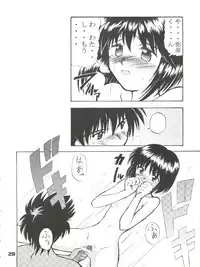 [WINDFALL (Yanase Takayuki)] Tsuyabanashi Rurouni Kai Tanabota (Rurouni Kenshin)