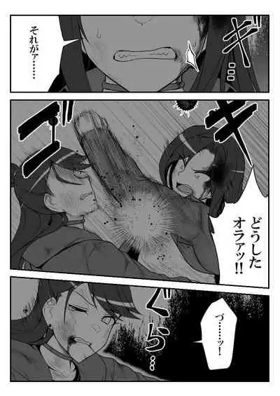 [Shiranai] Deremasu Battle Royale (THE iDOLM@STER CINDERELLA GIRLS)