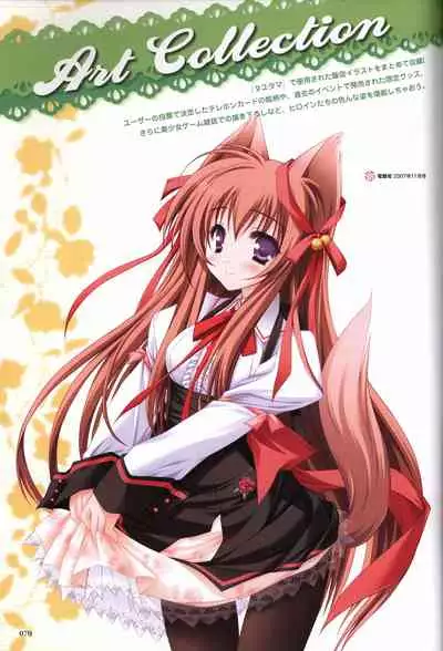 Tayutama -Kiss on My Deity- Visual Fanbook