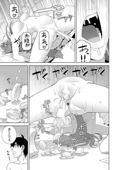 COMIC Penguin Club 2022-05