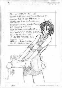 [Escargot Club (Juubaori Mashumaro)] Aishirudo 21 (Eyeshield 21)