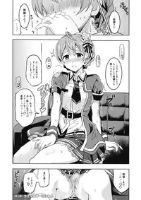 (C92) [Neko-bus Tei (Shaa)] Taihen Yoku Dekimashita？ (THE IDOLM@STER MILLION LIVE!)